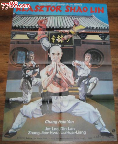 宇都宮大学Businessdiploma