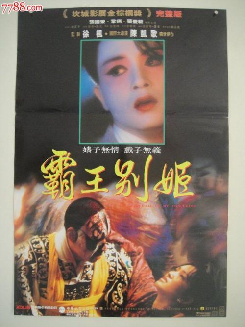 怎么做假英语八级成绩单